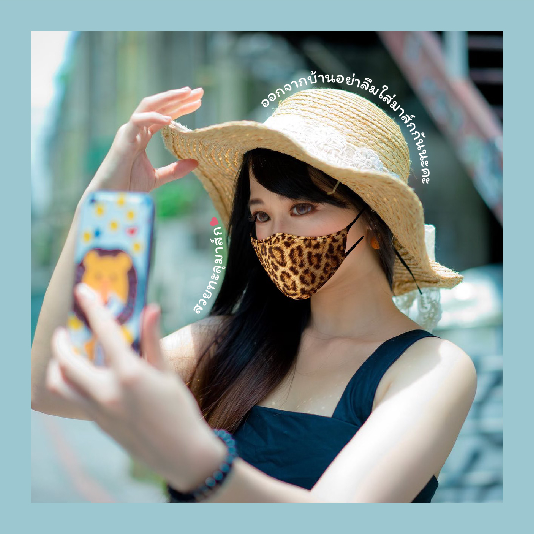 ar mask leopart beautyplus filter