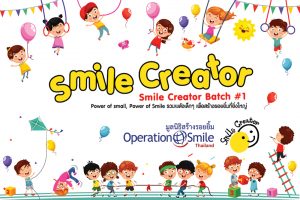 Operation Smile Creator