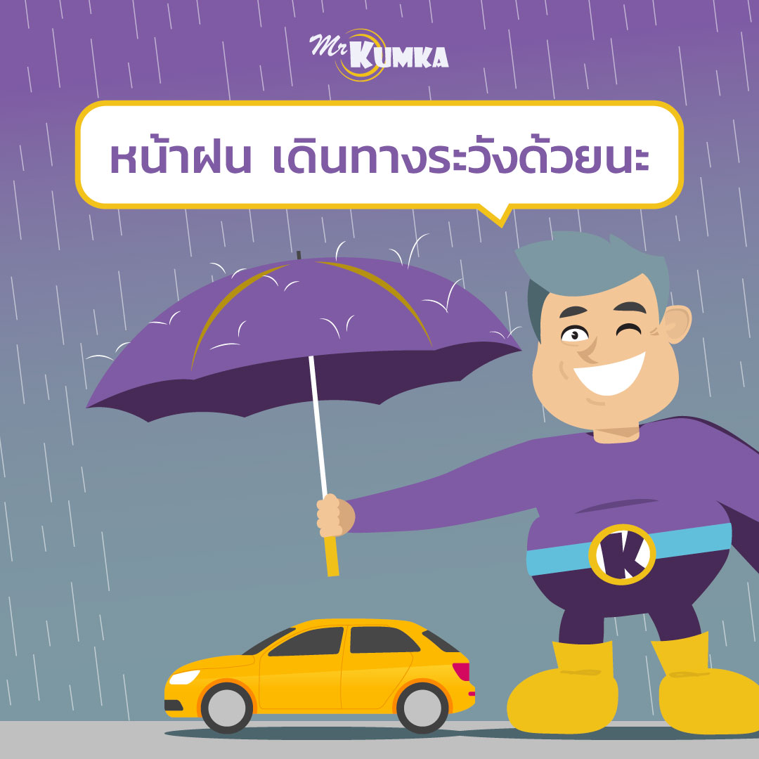 mr.kumka facebook social media contents