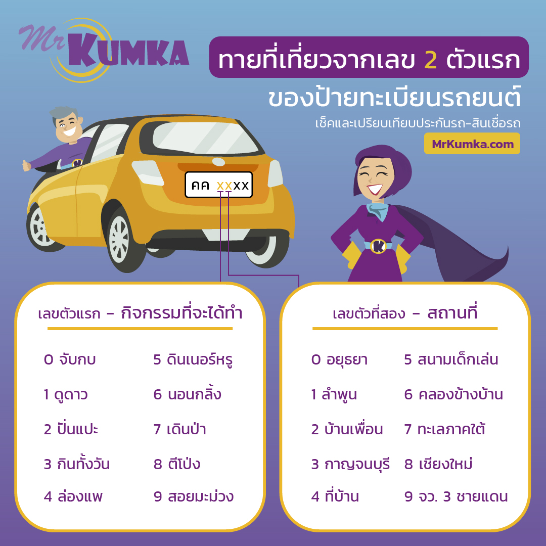 MrK-Aug20-content2