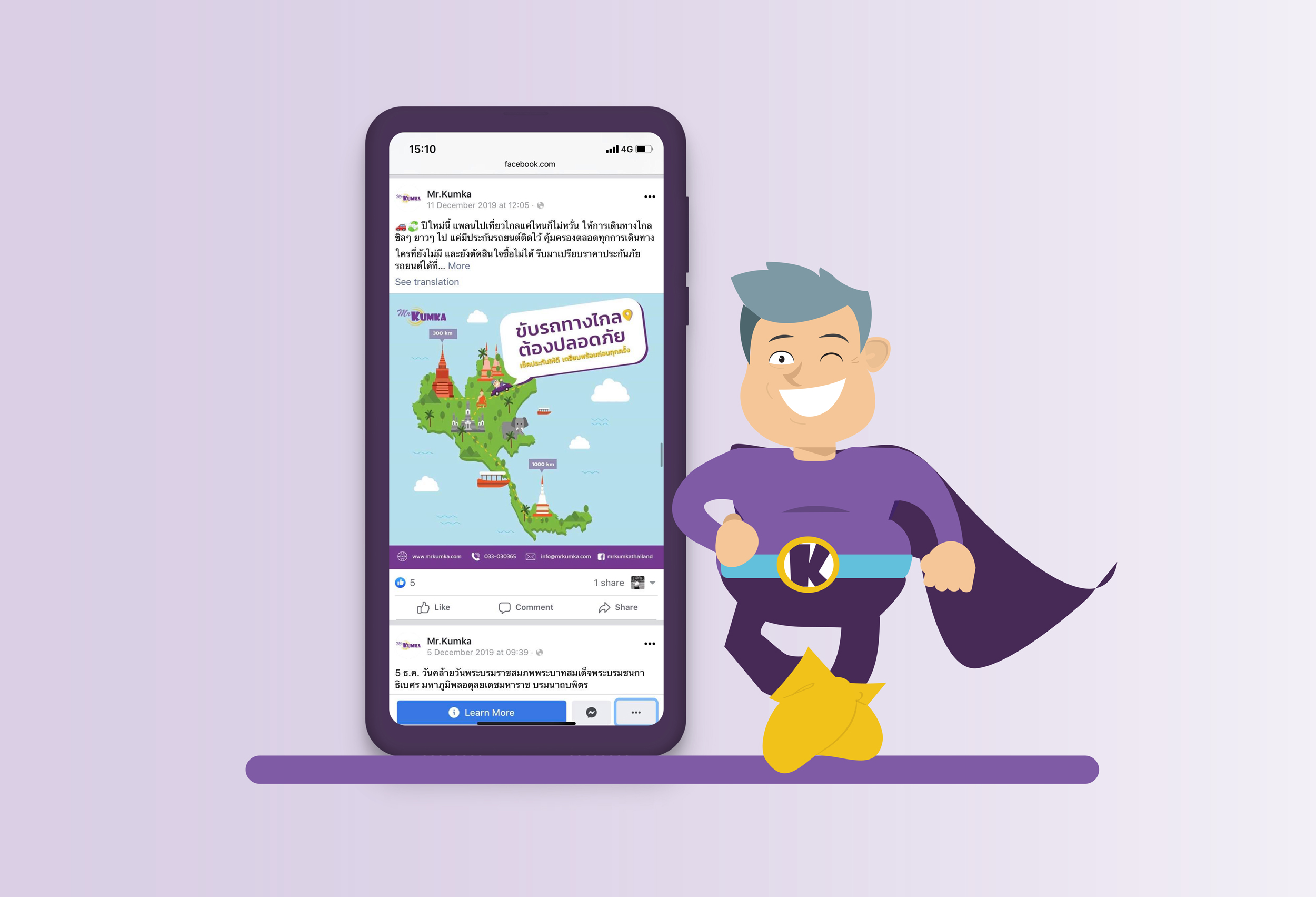 mr.kumka facebook fintech