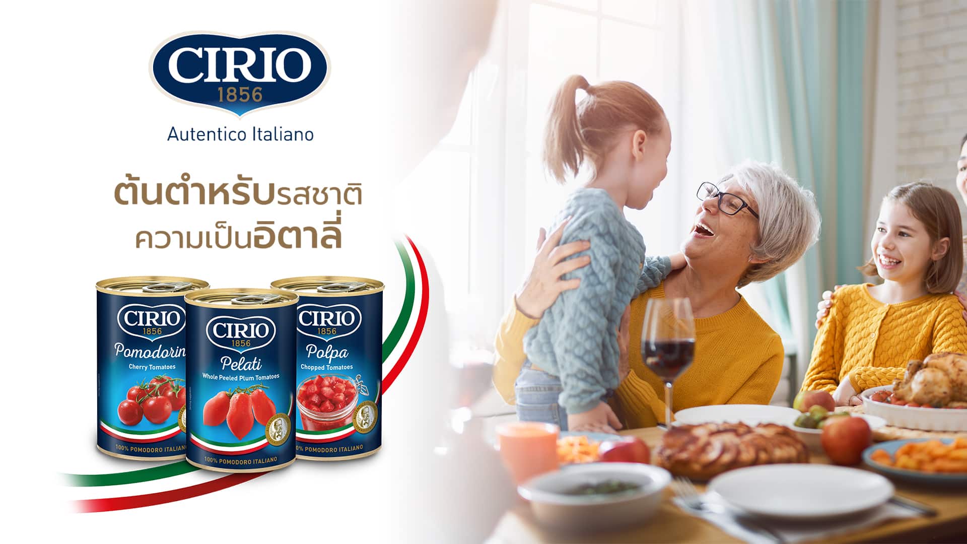 cirio thailand most 2414